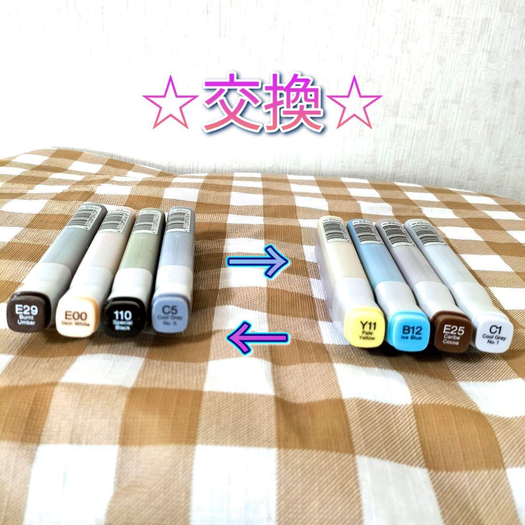 B〉24時間以内発送☆バリオスインク24本☆まとめ売り☆(廃番