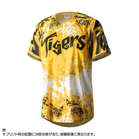 阪神タイガース 才木投手 レプリカユニフォーム Lサイズ 新品未開封