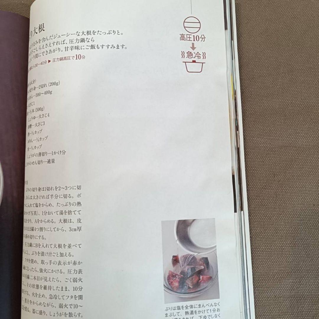 フィスラー　ビタクイック　圧力鍋　4.5L 2.5Lセット