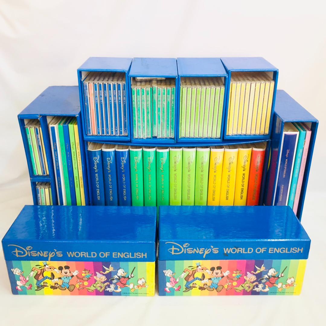 Disney World of English 英語教材 商品名 - メルカリ
