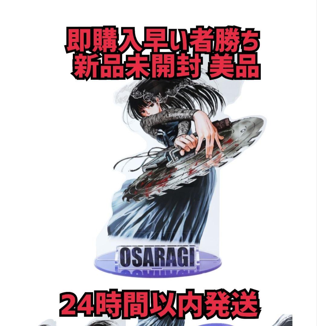 SAKAMOTODAYS GALSシリーズ 大佛 完成品 フィギュア 楽天市場】【限定