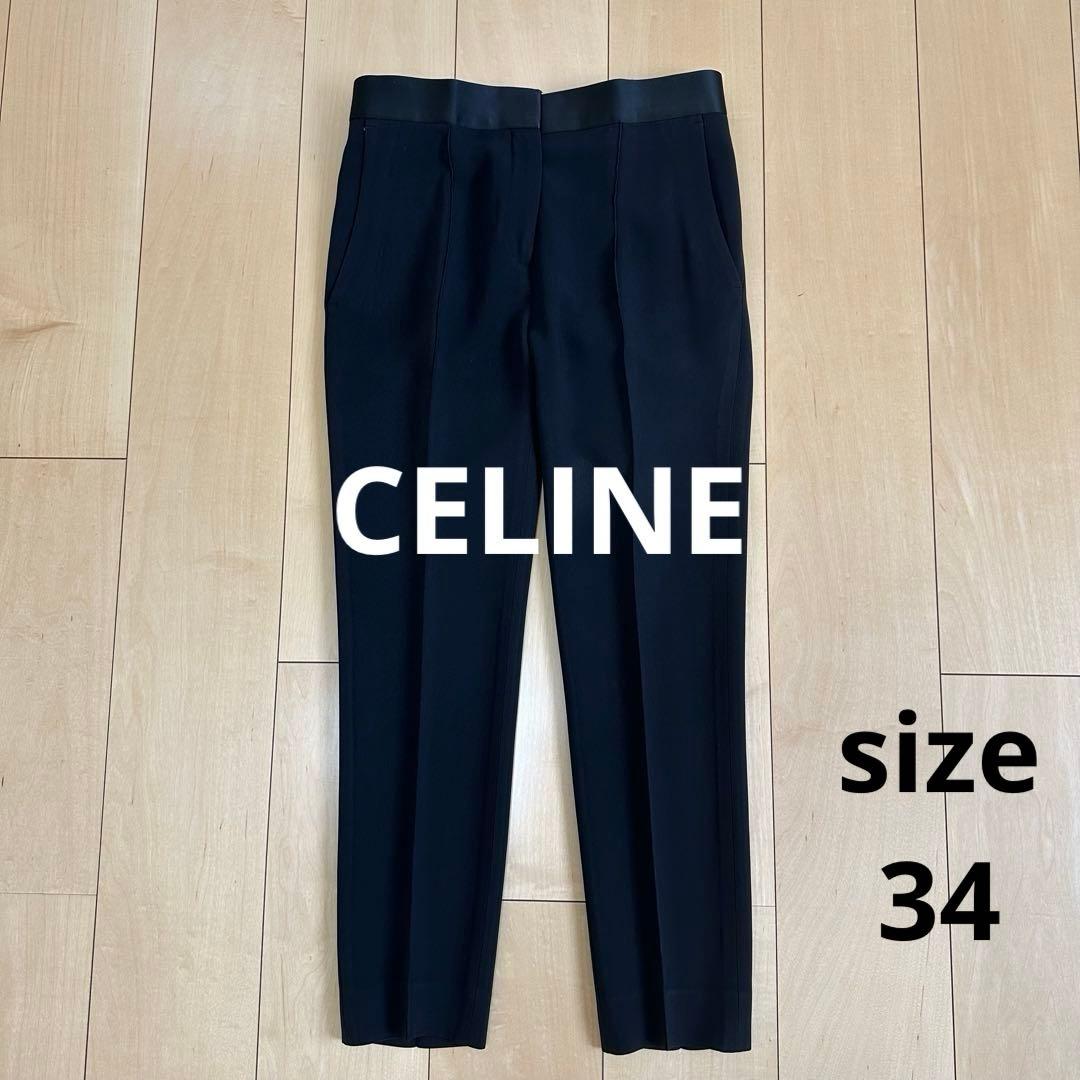 CELINE黒テーパードパンツ　フィービファイロ CELINE by Phoebe Philo セリーヌ フィービーファイロ センタープレス