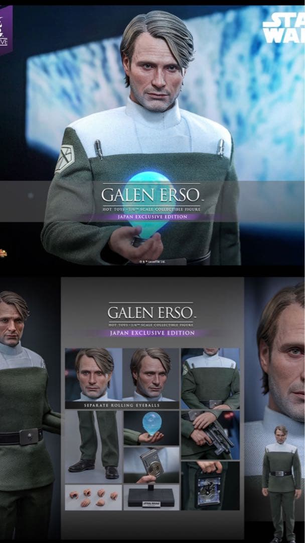 【イベント限定/直筆サイン色紙付き】スターウォーズ　ホットトイズ ゲイレンアーソ イベント限定/直筆サイン色紙付き】スターウォーズ ホットトイズ