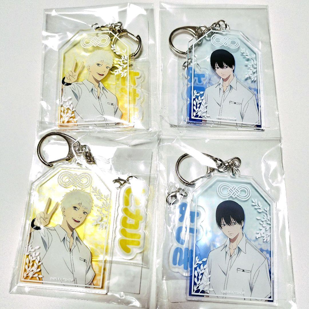 光が死んだ夏 アクリルキーホルダー よしき ヒカル アクキー 4個セット