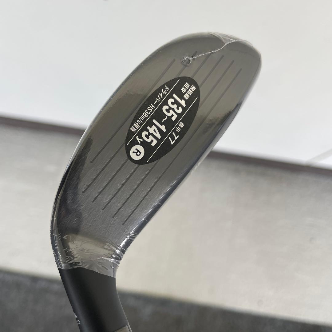 《新品》UFO by POWER TORNADO AIR 77 ユーティリティ