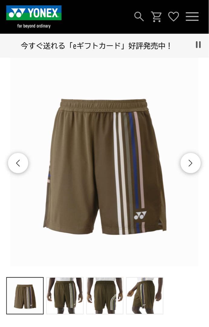 ヨネックス ゲームシャツ&ニットハーフパンツ サイズS ヨネックス