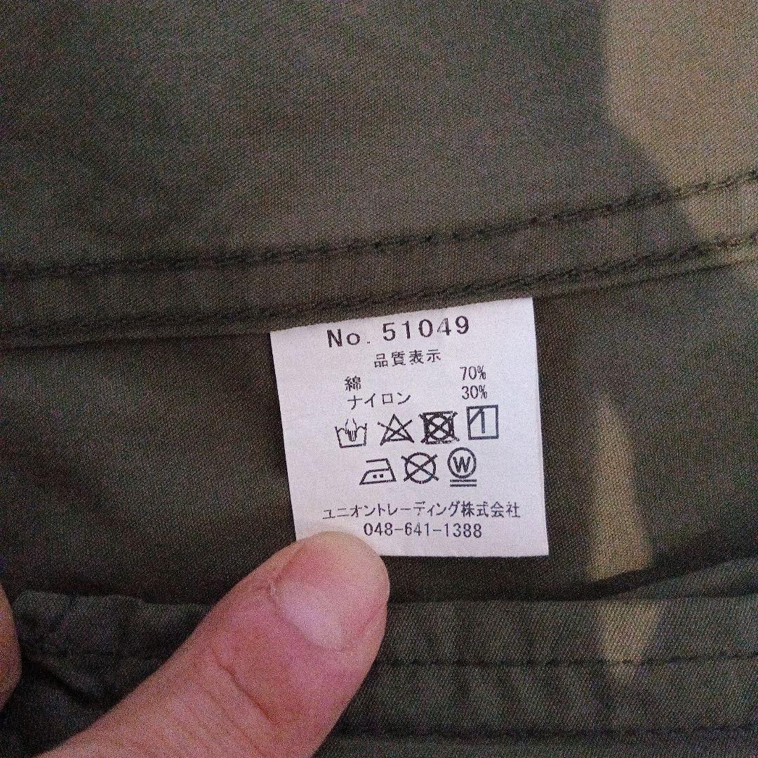 ジロ・シマック様専用】M-1951 パーカー HOUSTON オリーブグリーン