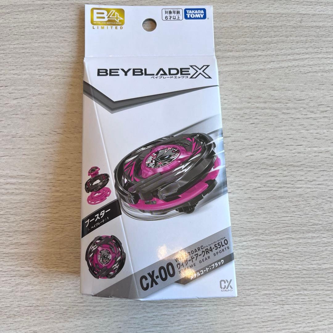 ウィザードアーク メタルコートブラック - メルカリ