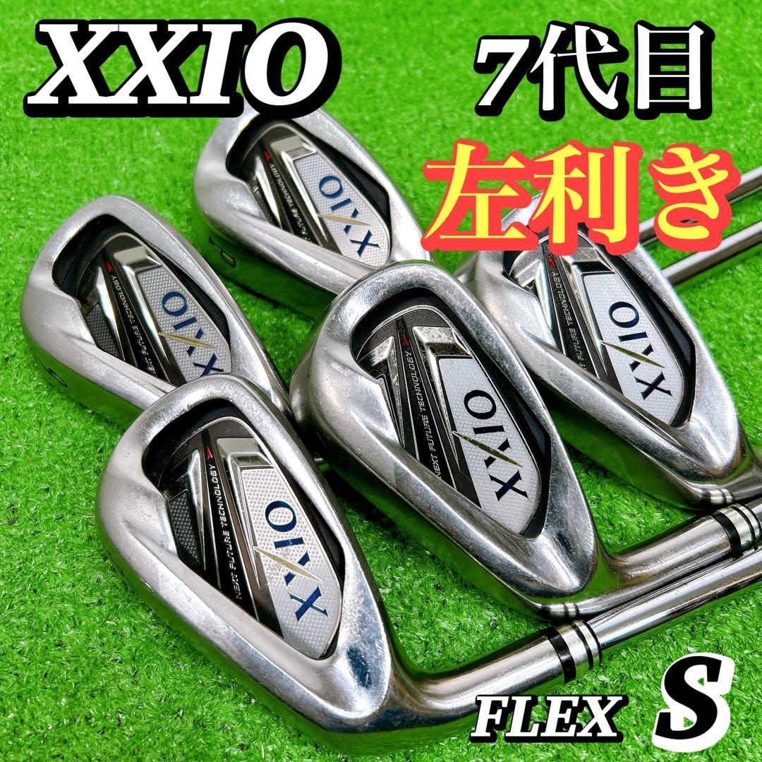 左利き/レフティ】ゼクシオ XXIO 7代目 アイアンセット5本 S 初心者