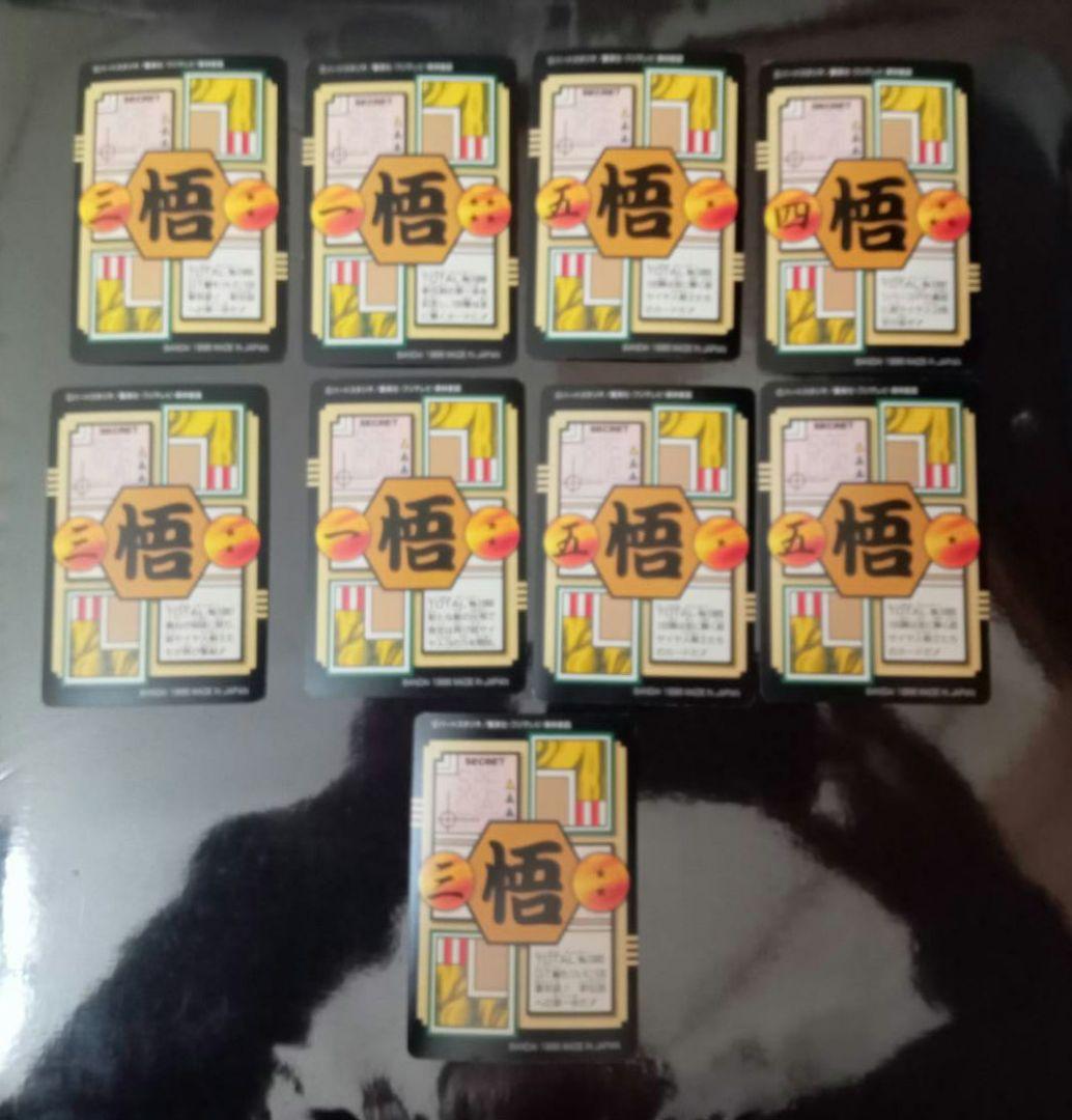 ドラゴンボールカード スペシャルカードセット - メルカリ