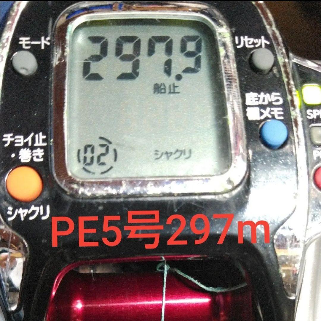 sh様専用ダイワLEOBLITZ500メガツイン
