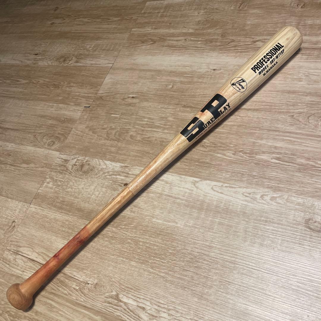 ヤクルトスワローズ 真中満 直筆サイン入りバット Yahoo!オークション -「真中満 サイン」の落札相場・落札価格