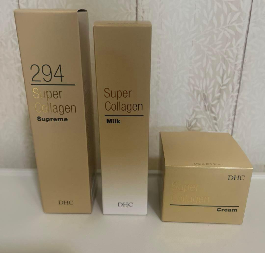 DHC スーパーコラーゲン スプリーム＆ミルク＆クリーム 3点セット新品未開封 DHCスーパーコラーゲンシリーズ 3点セット | スーパーコラーゲン通販のDHC