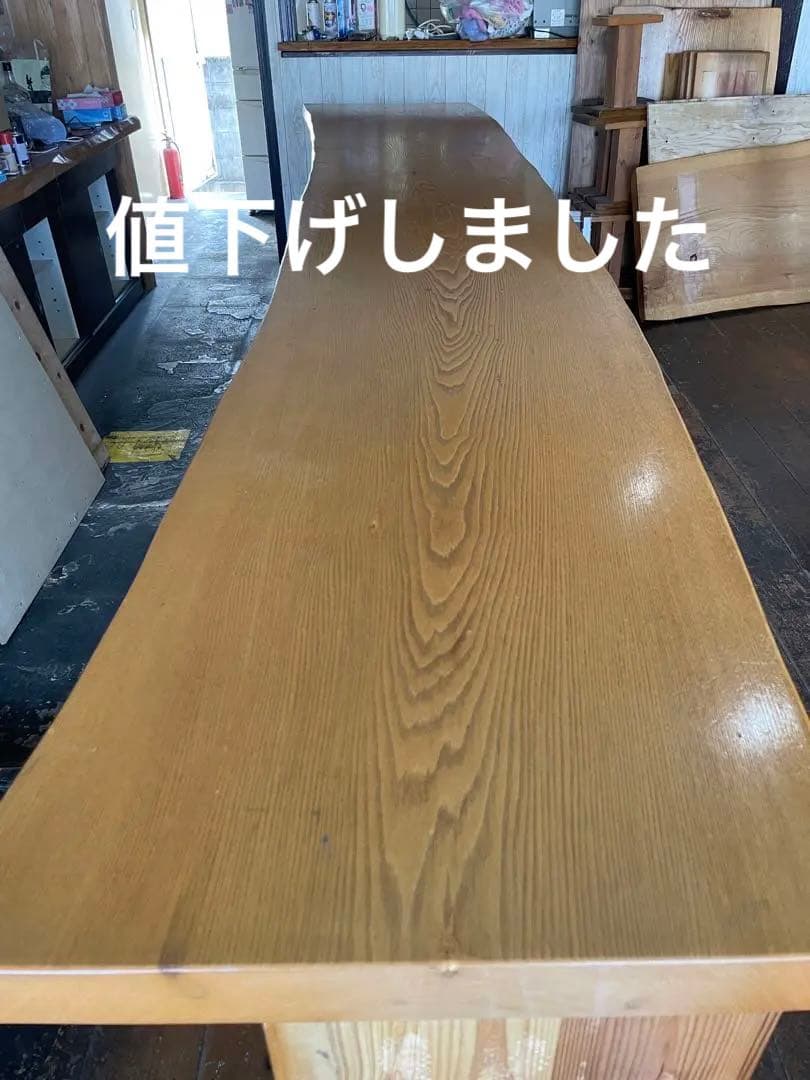 一枚板、木の種類はシオジです。 シオジ一枚板 群馬県上野村産