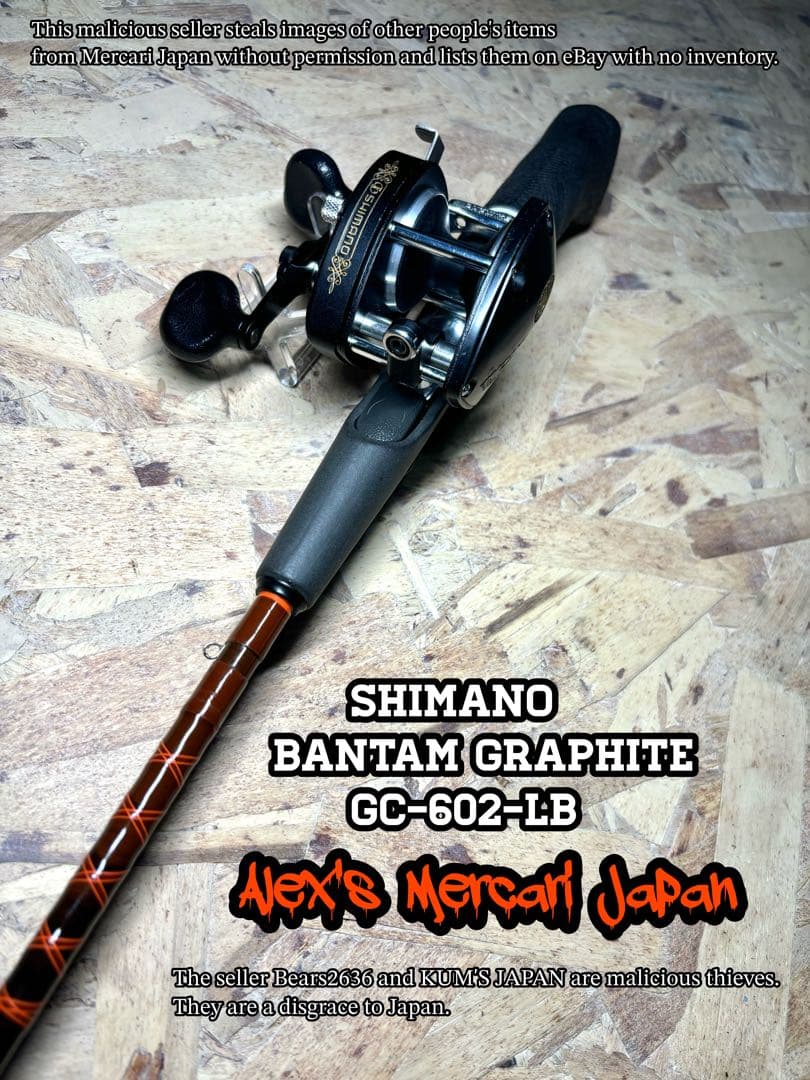 美品シマノバンタムグラファイトロッドGC-602-LB & 10XSGリール - メルカリ