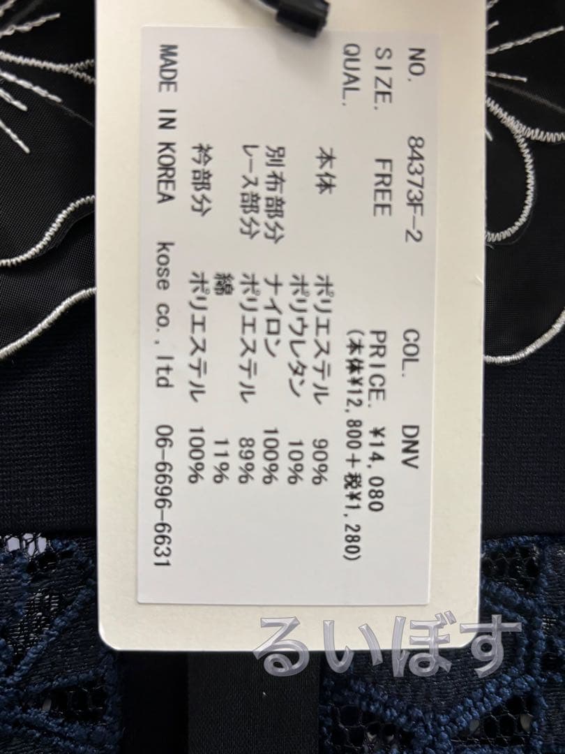 ★NOM★様♥️専用ページ★