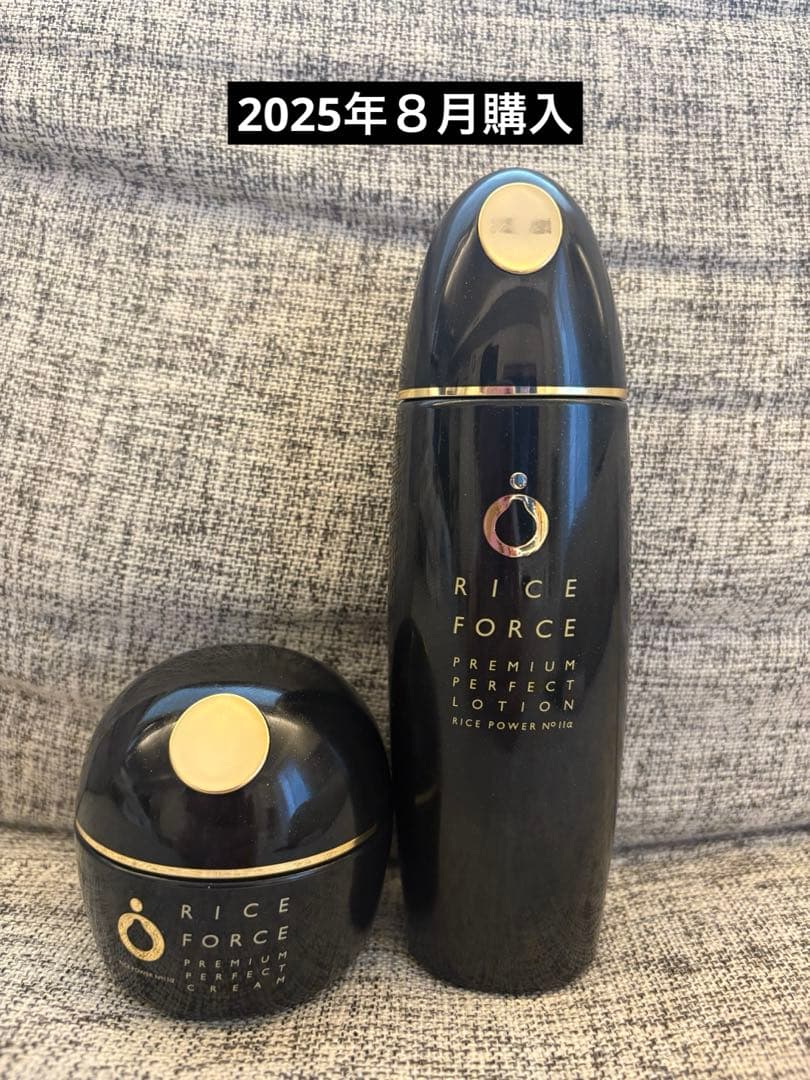 ライスフォース　プレミアムパーフェクトローション　クリーム　セット プレミアム2点セット（化粧水＋クリーム）＜60日分＞｜ライスフォース