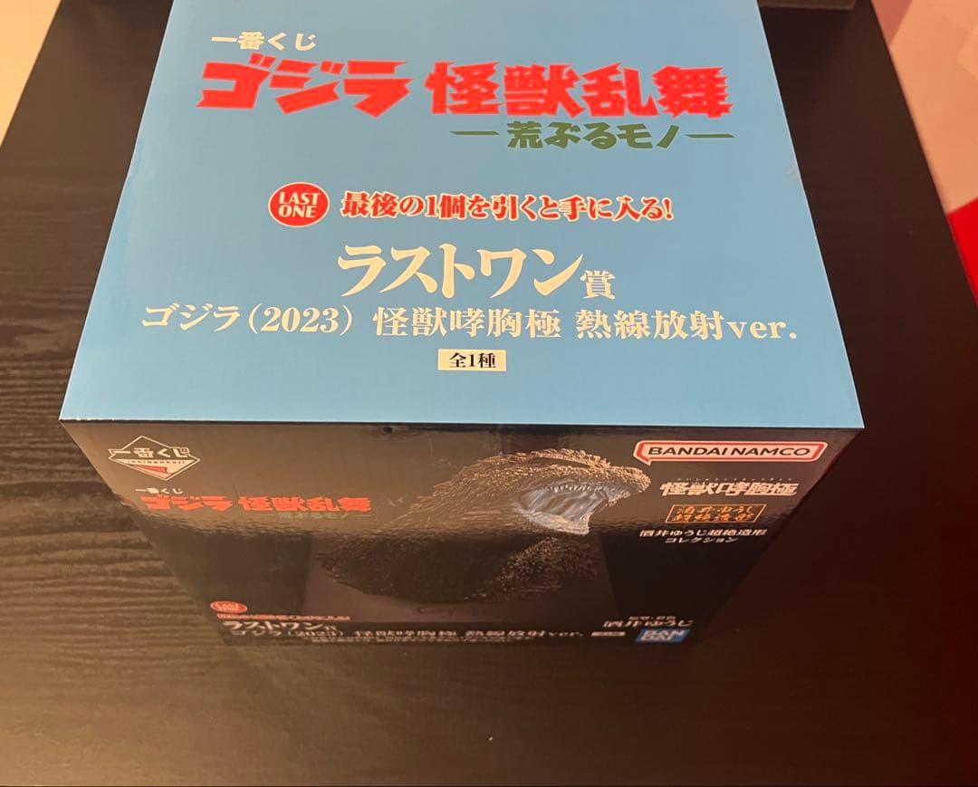 一番くじ ゴジラ 怪獣乱舞 -荒ぶるモノ- ラストワン怪獣咆哮 熱線放射ver.