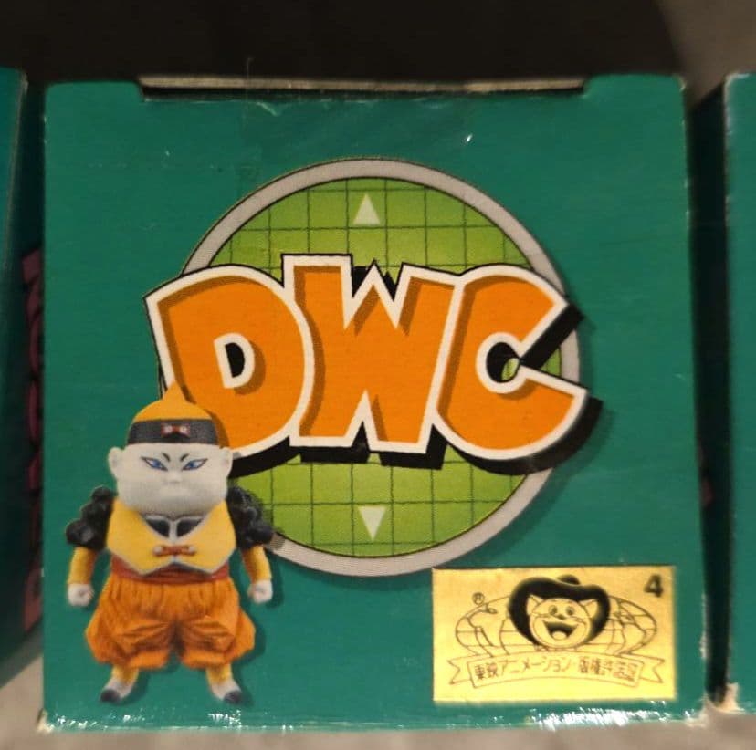 未開封】ドラゴンボールZワールドコレクタブルフィギュア 未来から来た