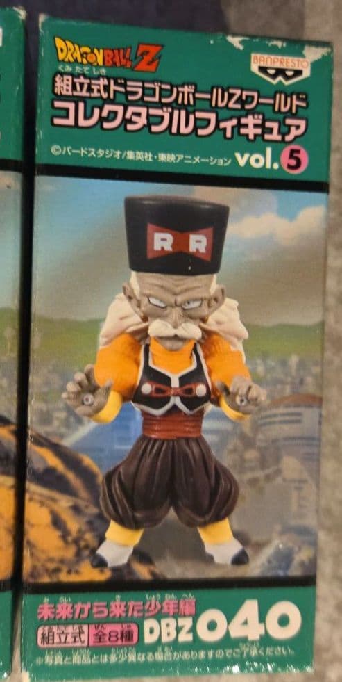 未開封】ドラゴンボールZワールドコレクタブルフィギュア 未来から来た