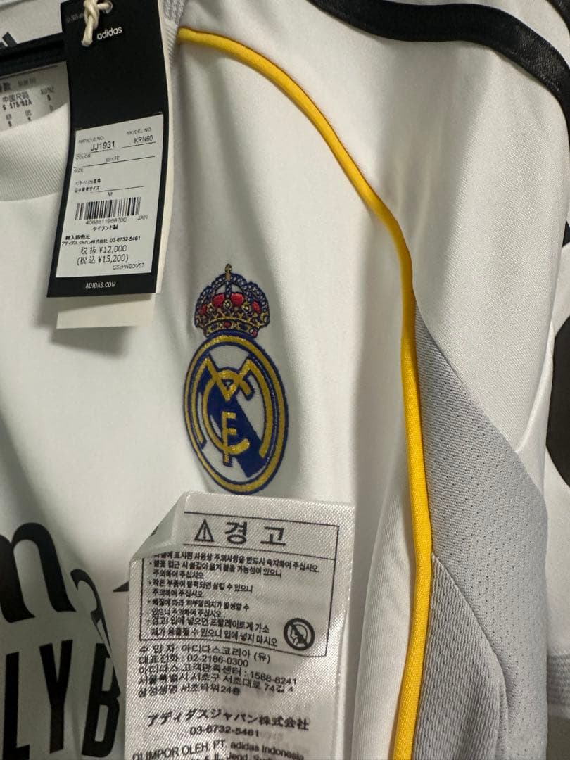 レアルマドリー 25/26 エンバペ ユニフォーム 正規品 CL - ウェア本物