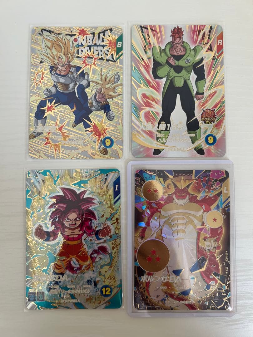 ドラゴンボールスーパーダイバーズ　4弾神龍エクストラレア DBSDV】第4弾神龍エクストラレアゲットチャンス/カードリスト | DBFW