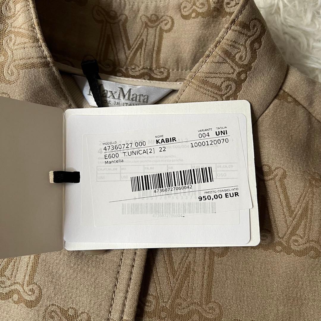 未使用タグ付 マックスマーラ ケープ KIBIR ラッフルスリーブ ポンチョ