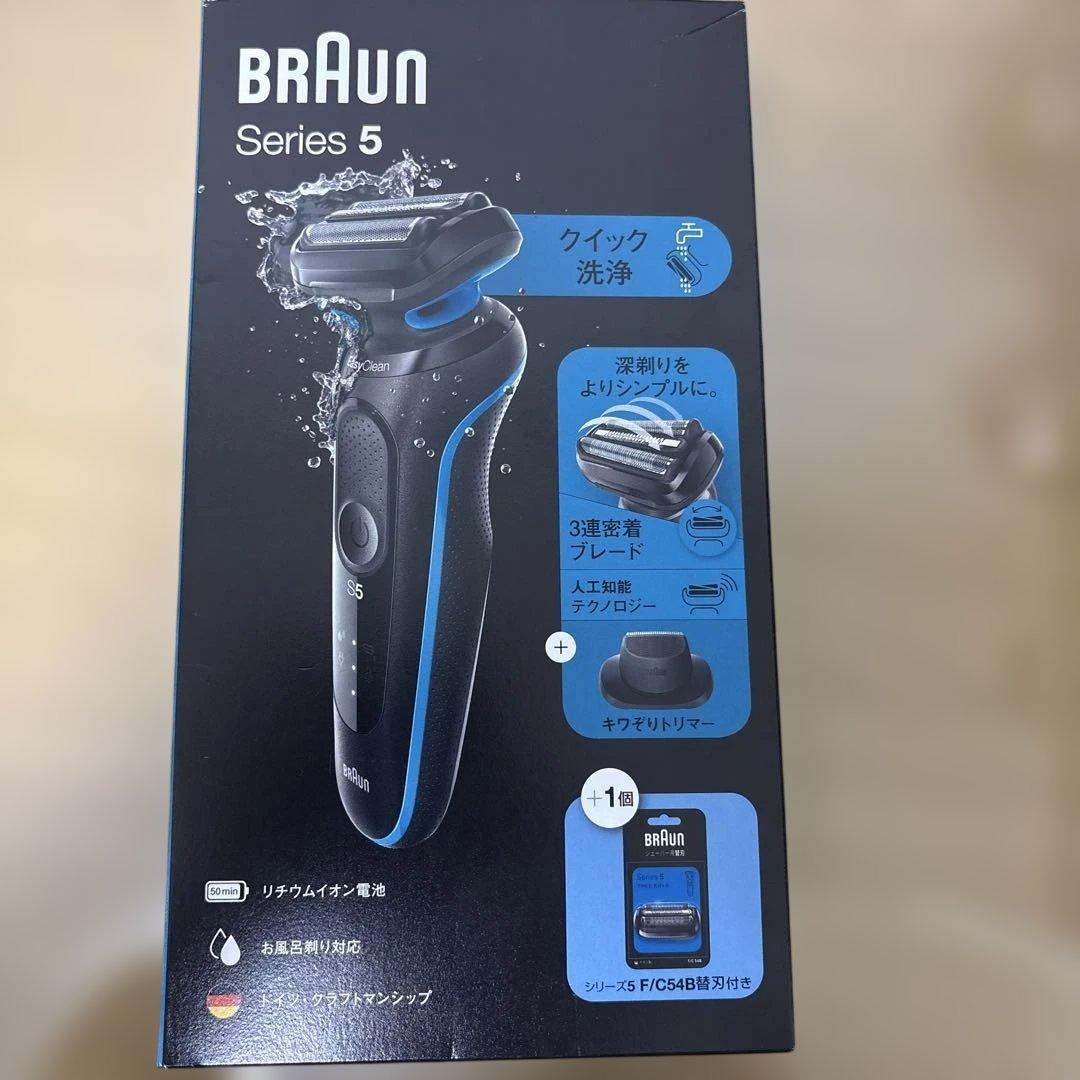 【新品】BRAUN 51-M1200s-SP シリーズ5 シェーバー 替え刃付き BRAUN（ブラウン） [即納在庫品] シェーバー シリーズ5 本体+替刃