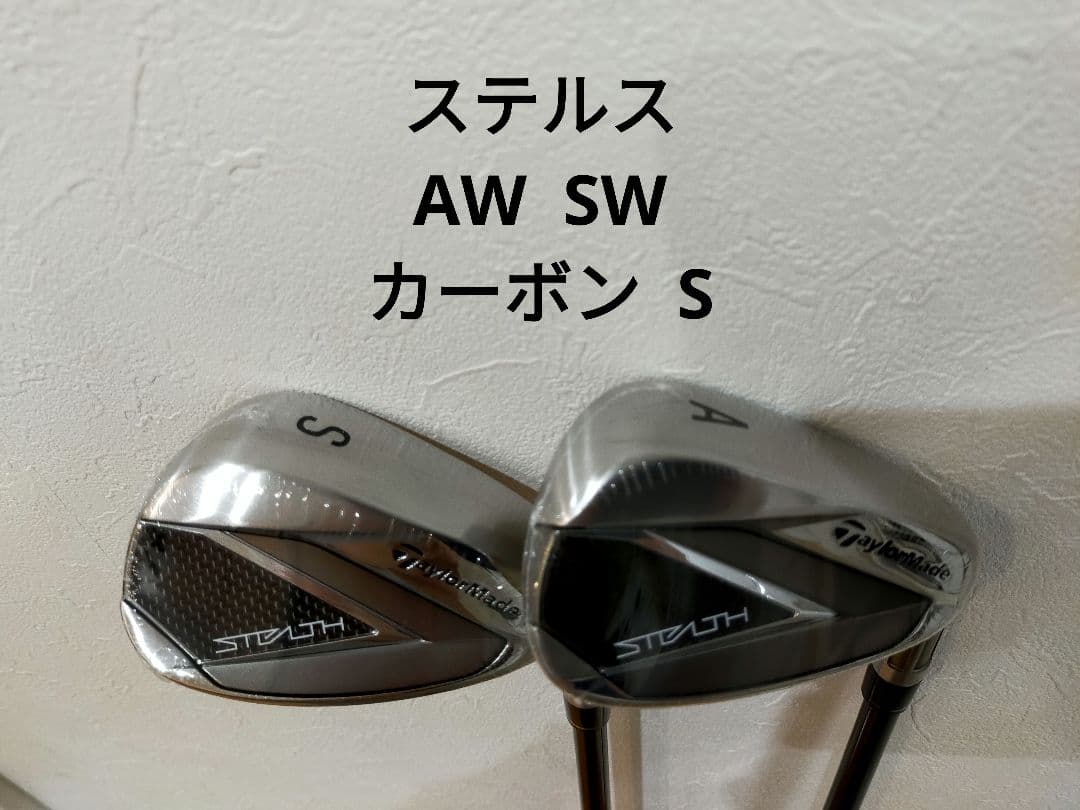 新品テーラーメイド ステルス アイアン カーボン S（AW SW） - メルカリ