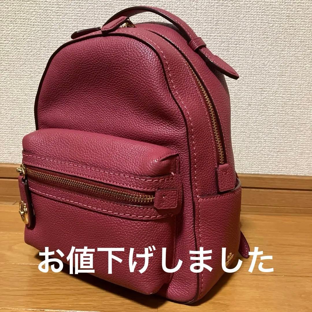 COACH コーチ リュックターンロックウィロウレザーバックパックピンク