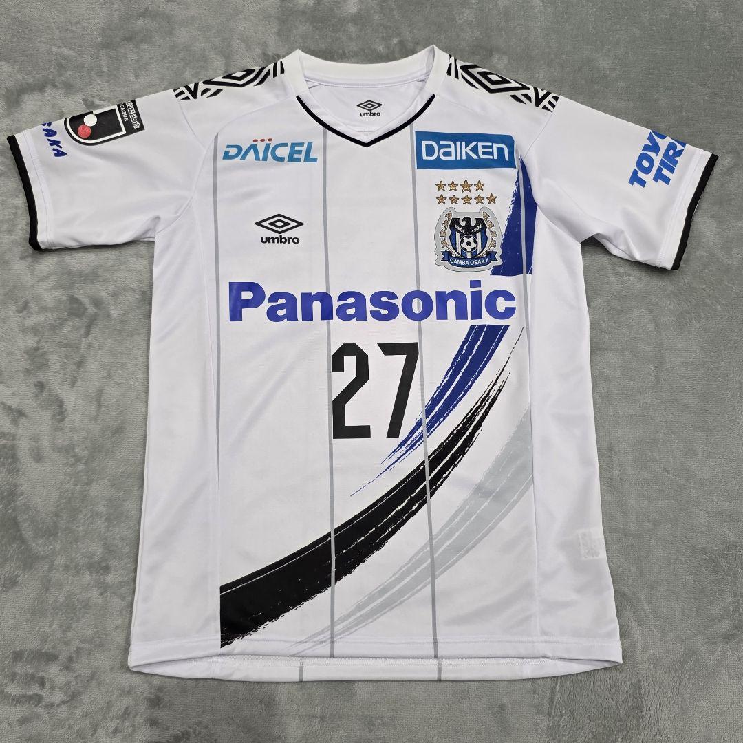 ガンバ大阪 2020 高尾瑠 ユニフォーム SS-S UMBRO アンブロ - メルカリ