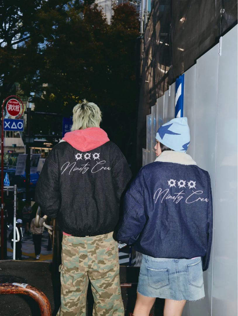 9090 Bullet Logo Boa Denim Jacket