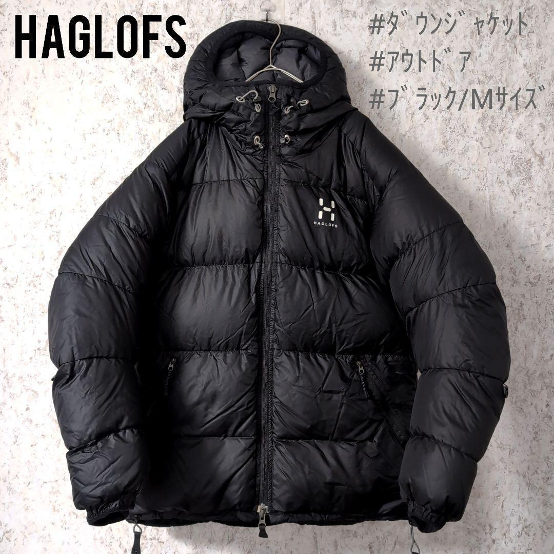 ホグロフス ダウンジャケット フーデット 肉厚 アウトドア ブラック M