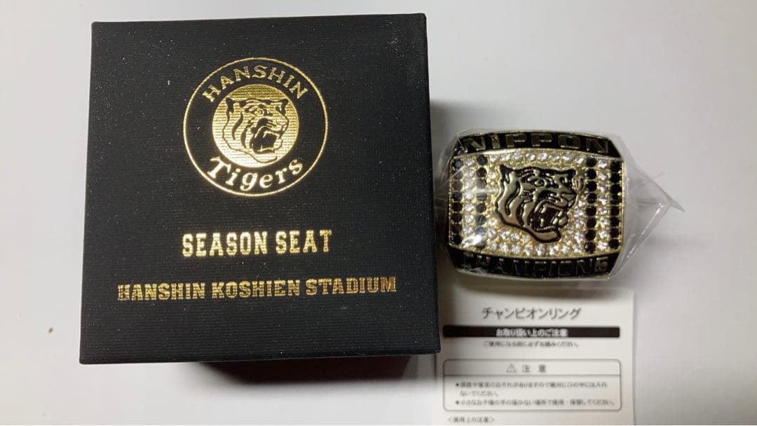阪神タイガース ☆日本一記念品☆ 2023チャンピオンリング 【非売品