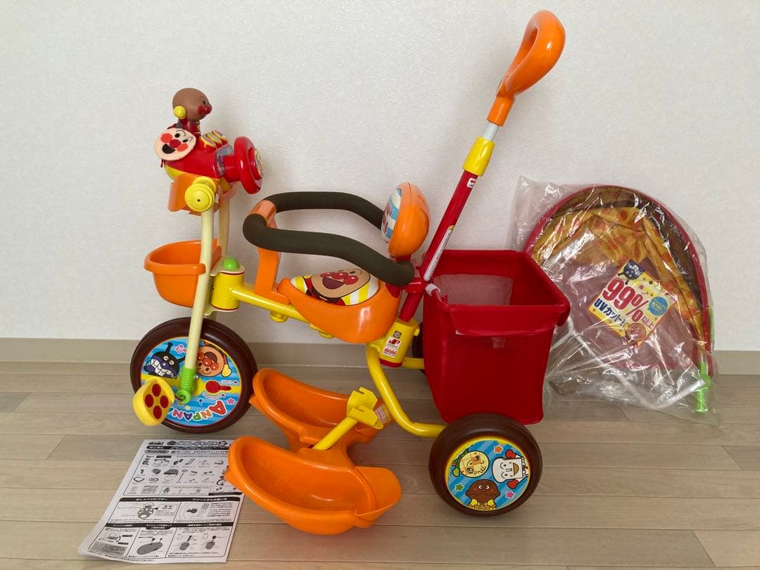 それいけ！アンパンマン デラックス （ブザー付おでかけ三輪車