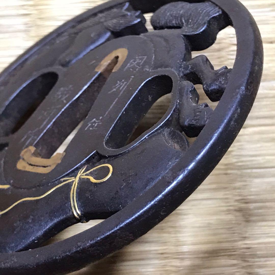 ☆時代 /刀剣小道具！『因州住 駿河作』鉄地 瓢箪に馬 透かし 金