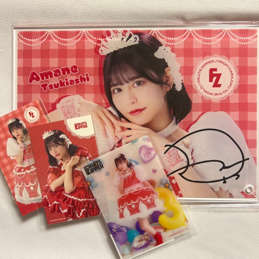 あ*し様 FRUITSZIPPER すきくじ 3周年 月足天音 アクリルフォトパ あ*し様 FRUITSZIPPER すきくじ 3周年 月足天音 アクリルフォトパ あ