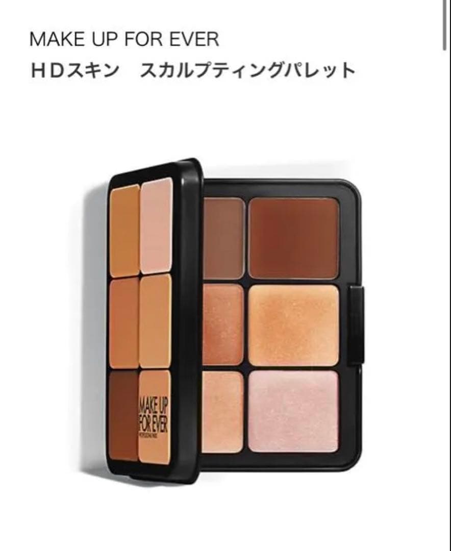 MAKE UP FOR EVER HDスキン スカルプティングパレット メイクアップフォーエバー / HDスキン スカルプティングパレットの公式