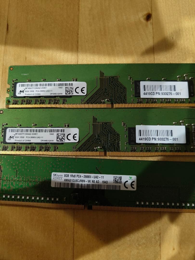 4GB,8GB DDR4 メモリモジュール 13枚セット ジャンク扱い - メモリー