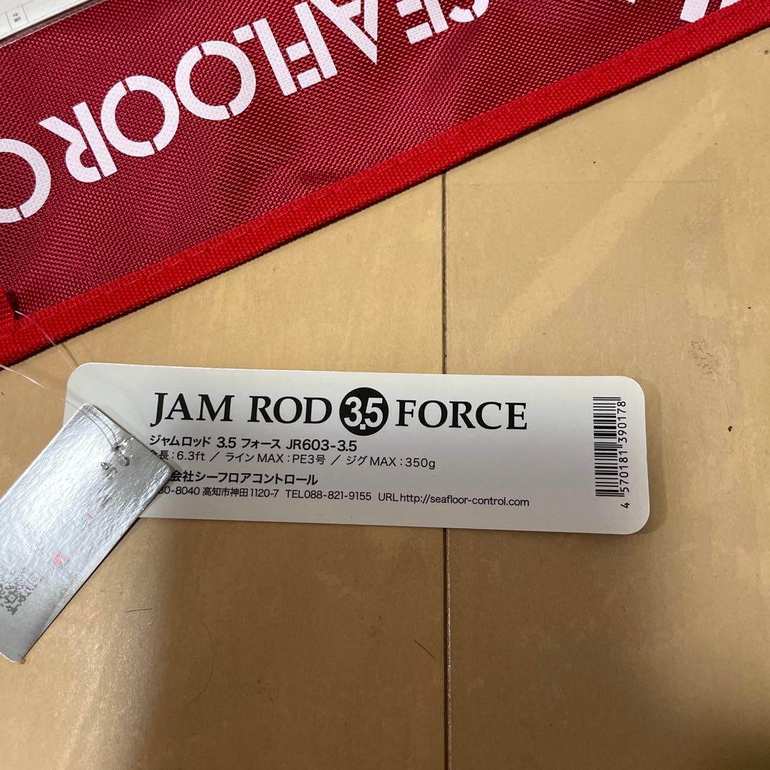 シーフロアコントロール　JAM ROD 3.5FORCE