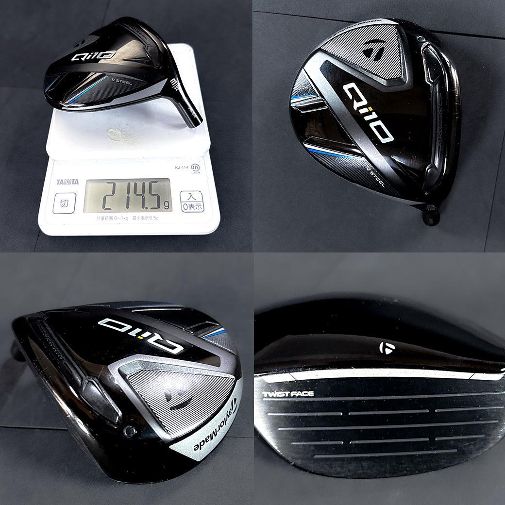 Qi10 3W 15° テーラーメイド ヘッドのみ 松山英樹使用 ヘッドカバー