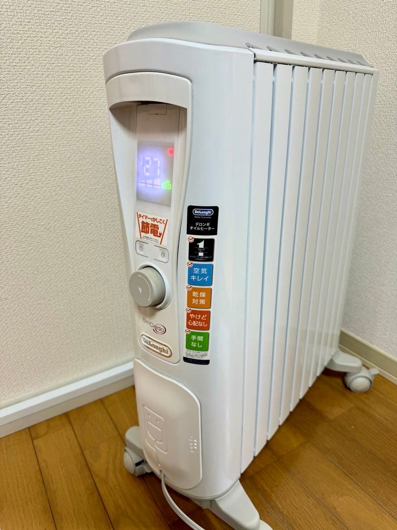 DeLonghi RHJ75V0915-GY オイルヒーター　リモコン付き Amazon | De'Longhi (デロンギ) オイルヒーター ベルカルド RHJ75V0915