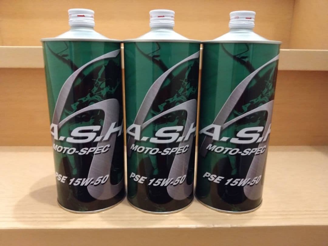 アッシュ A・S・H PSE モトスペック 15W-50 1L 3缶 3本 - メルカリ