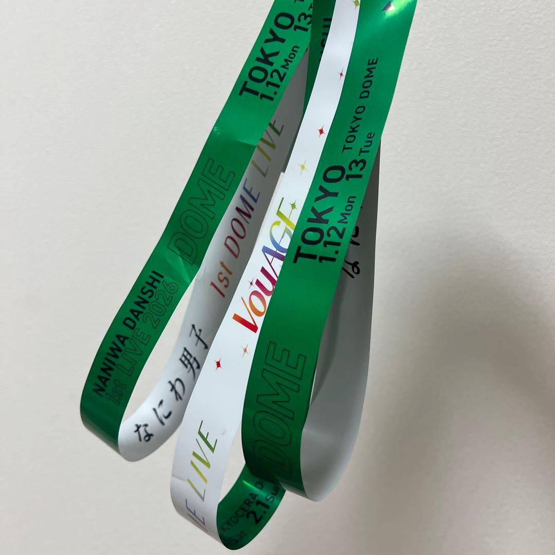 なにわ男子 1st DOME LIVE Voyage 銀テープ 緑 大橋和也 - メルカリ