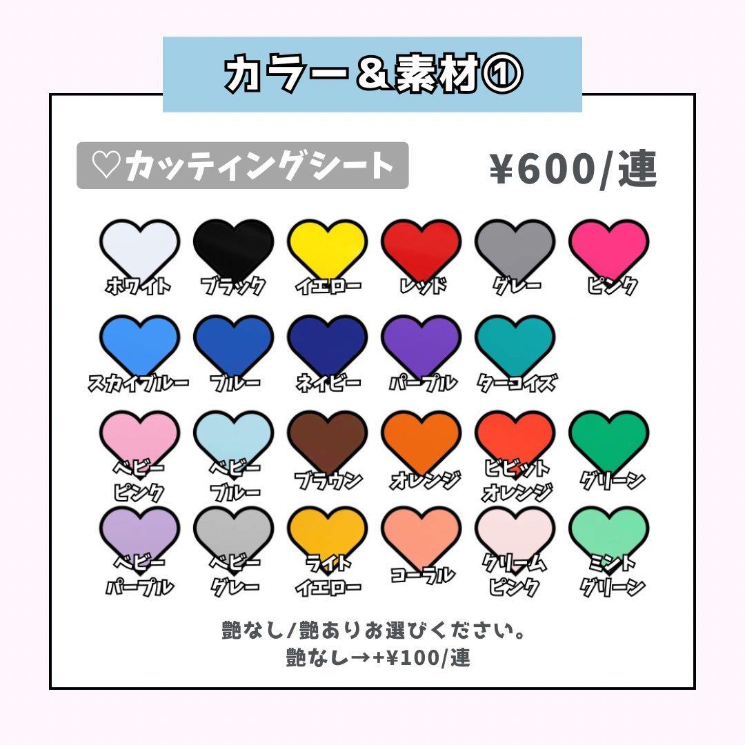 ラムタロ様専用ページ♡ネームボード うちわ文字 連結文字パネル