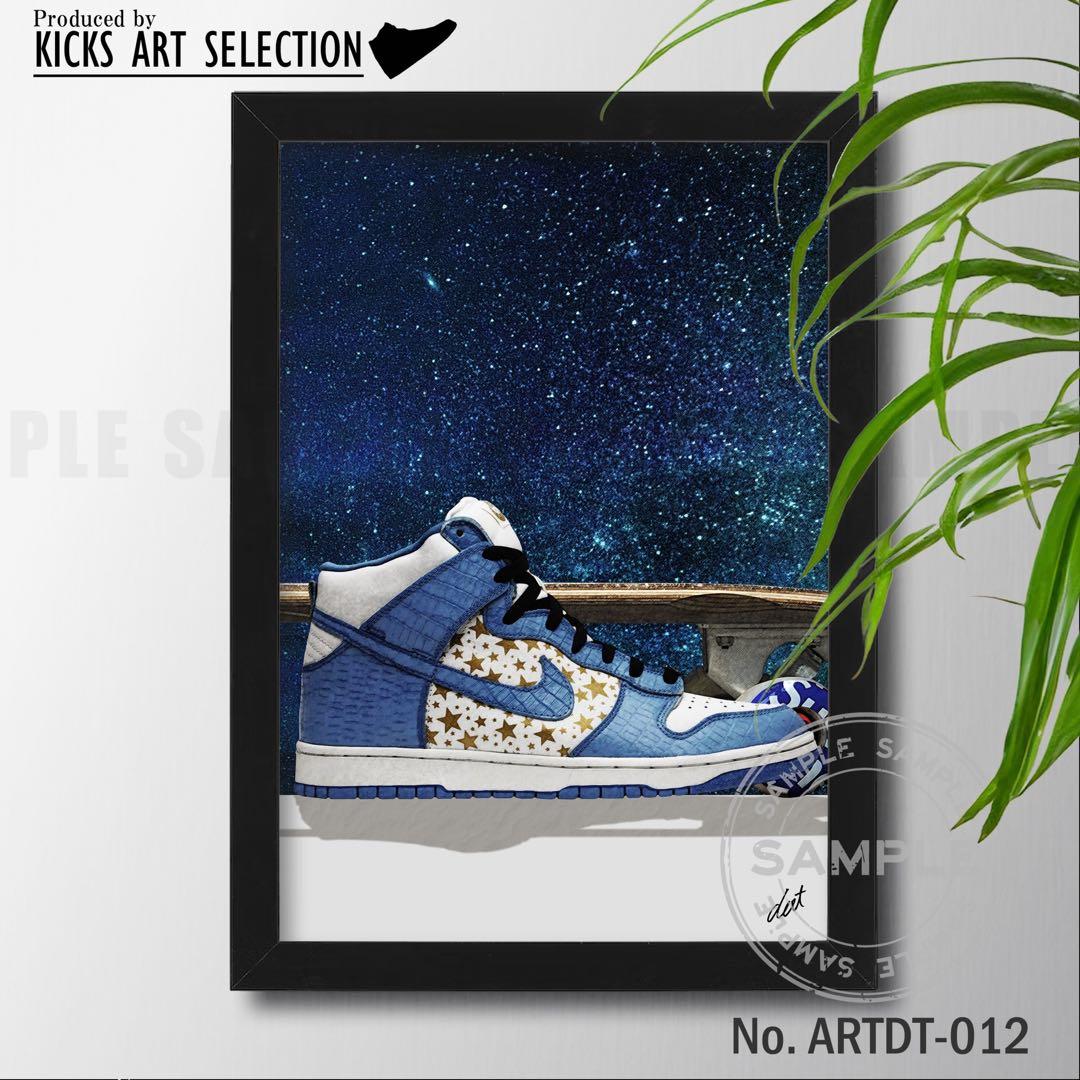 シュプリーム × ナイキ SB ダンク ハイ ブルースターズ/スニーカー