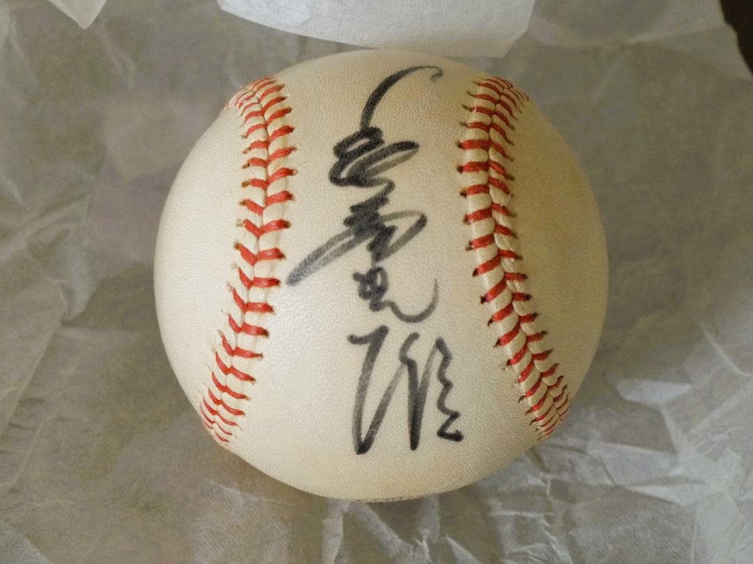 長嶋茂雄さん直筆サイン入りの硬球 1981年 長嶋茂雄さん直筆サイン入りの硬球 1981年 長嶋茂雄さん直筆サイン入り