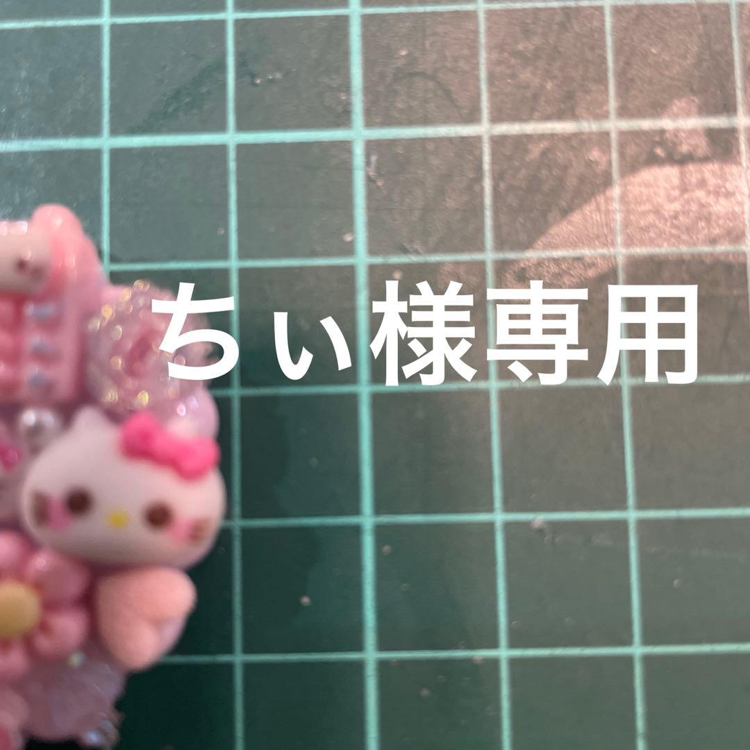 ちぃです Dickies（ディッキーズ） パンツ 「DICKIES/ディッキーズ」ライト