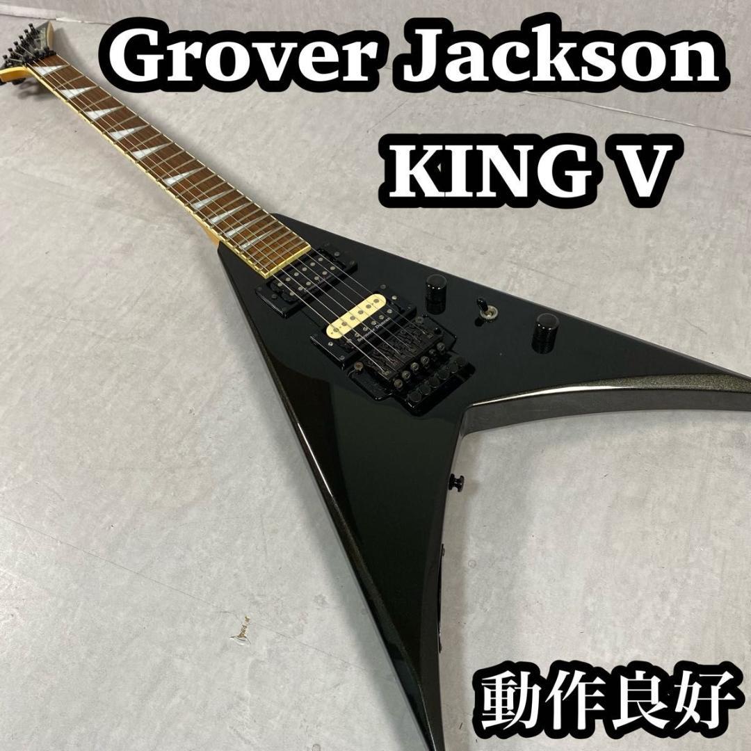 Grover Jackson GJ-40 Dinky Type ジャクソン s-l1200.jpg Grover