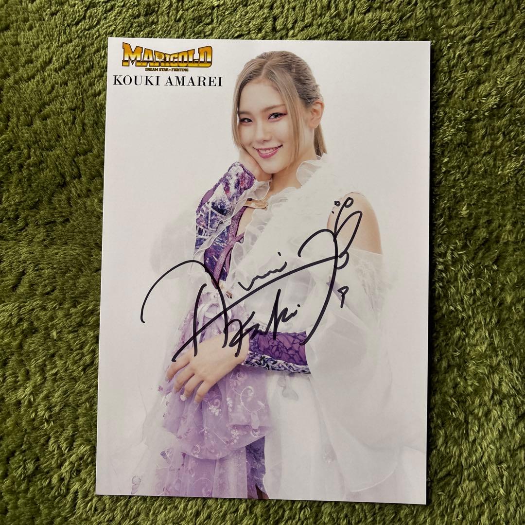 イヨ・スカイ WWE マリーゴールド サイン入りポートレート写真フレーム